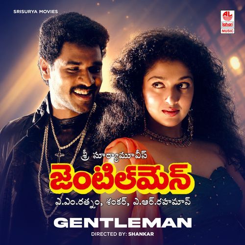 Naa Intimundunna