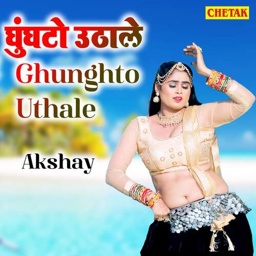 Ghnghato Uthale