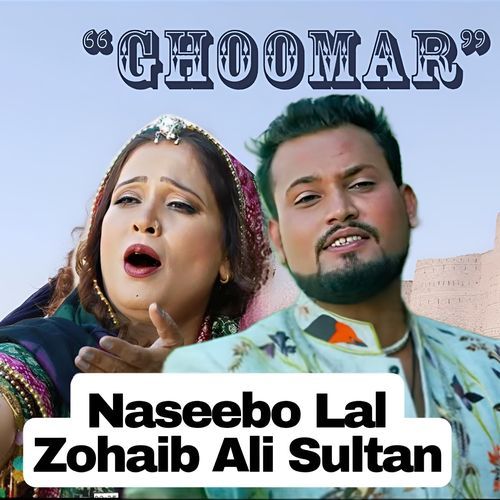 Ghoomar