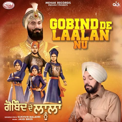 Gobind De Laalan Nu