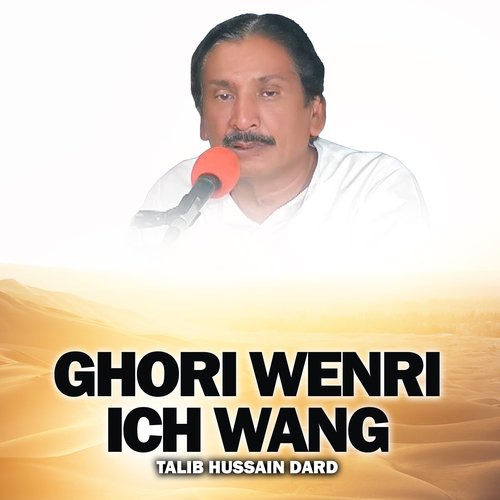 Gori Wenri Ich Wang