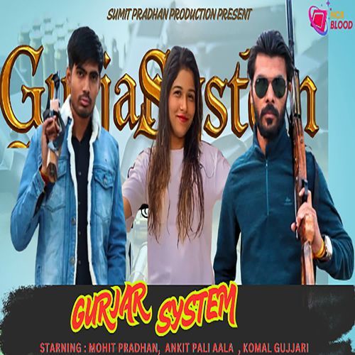 Gurjar System