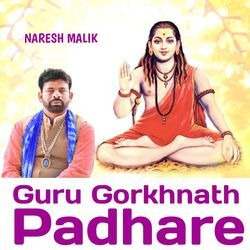 Guru Gorakhnath Padhare-Iy4HcEQDaAY