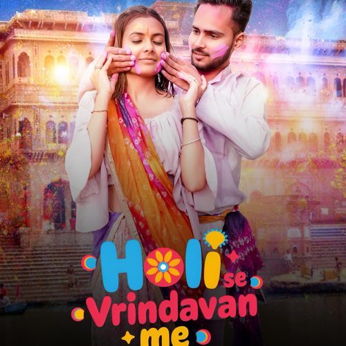 HOLI SE VRINDAVAN ME