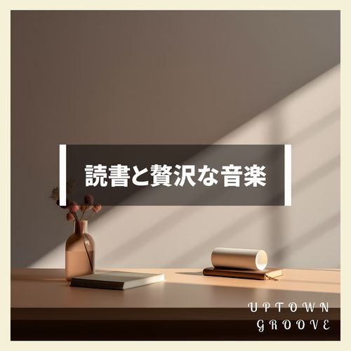 Subdued Light Whispers