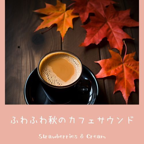 Soothing Session Serenade (Key D Ver.)