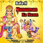 Hanuman ka naam (bala ji)
