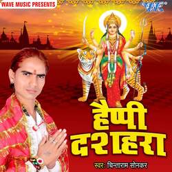 Nacho Jai Mata Di Bol Ke-CSUBRxFYD1c