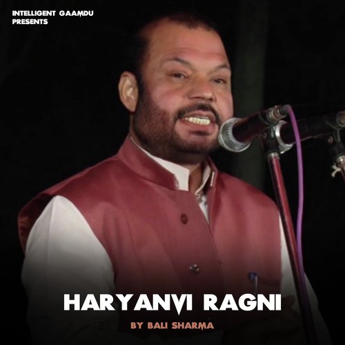 Haryanvi Ragni