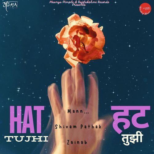 Hat Tujhi