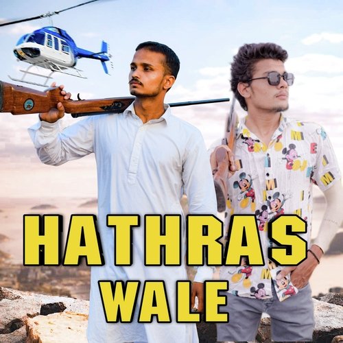 Hathras Wale (Haryanavi)