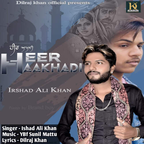 Heer Aakhadi