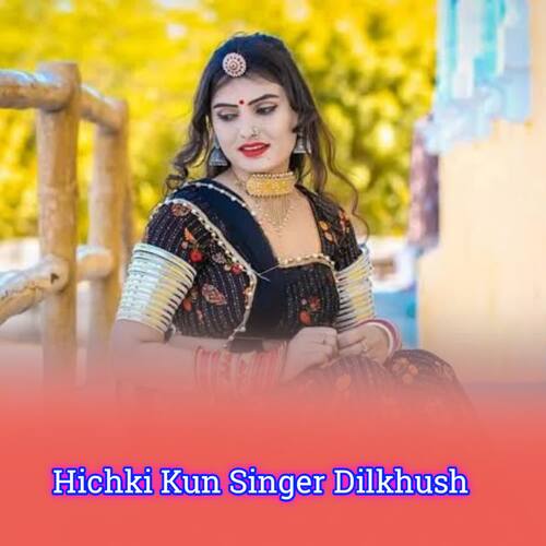 Hichki Kun Singer Dilkhush