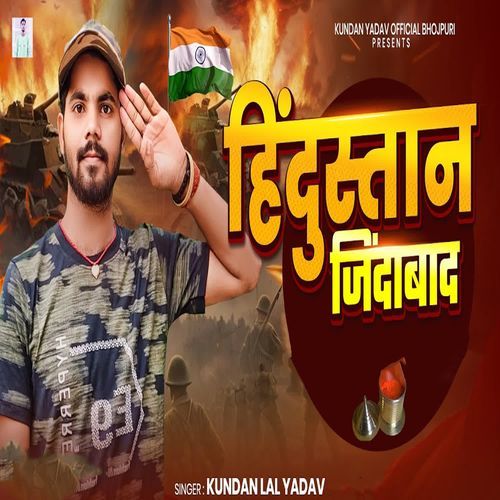 Hindustan Jindabad