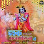 Ishq Dear Manmohana Se