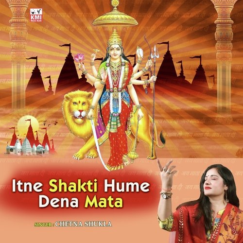 Itni Shakti Hume Dena Mata