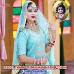 JASODA THARO LAL MAKHAN MATKI FODE CH