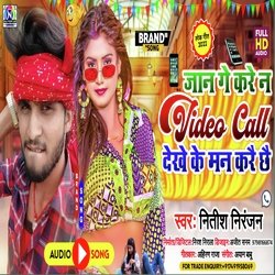 Jaan Kare N Vidio Call Dekhe Ke Maan Kare Chhay-KSovQjphVn0