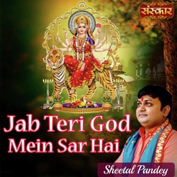 Jab Teri God Mein Sar Hai-IRs7fCYIVlo