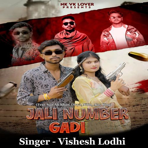 Jali Number Gadi (Feat. Saif Ali Khan,Divya,Nitin,Ajay King)