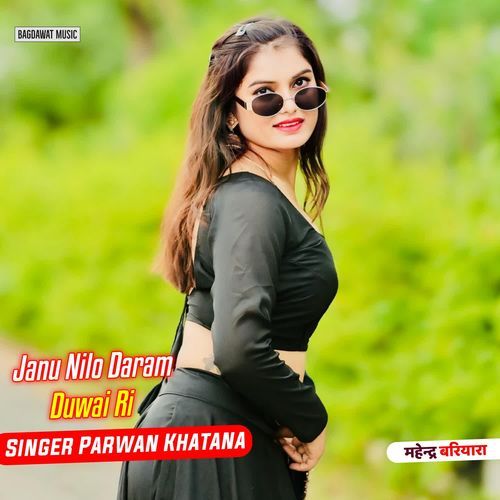 Janu Nilo Daram Duwai Ri