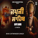 Japji Sahib 5 Path