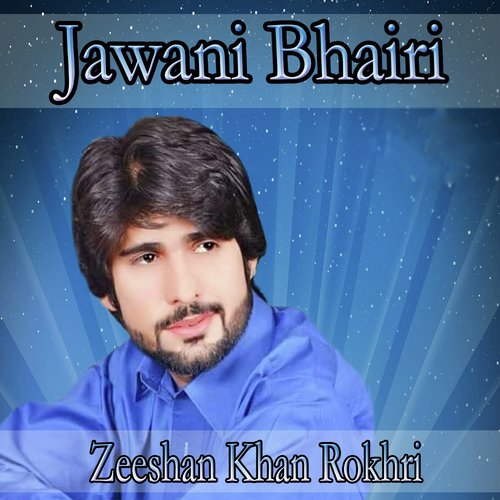 Jawani Bhairi