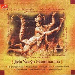 Jaya Jaya Rama-Ey8iez50ZmM