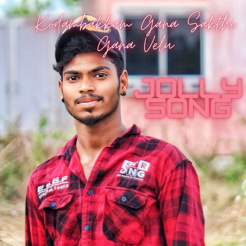 Jolly Song