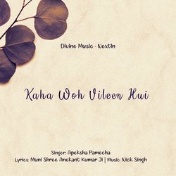 Kaha Woh Vileen Hui-IwovUkcCZgU