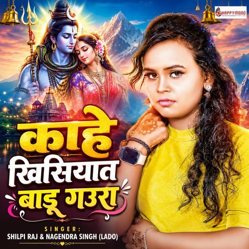 Kahe Khisiyat Badu Gaura