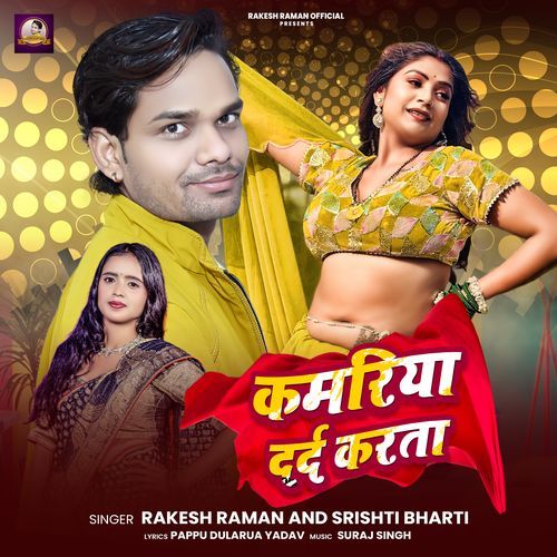 Kamariya Darad Karta