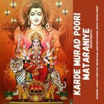 Durga Aarti artwork