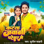 Katata Jawani Paresar Me