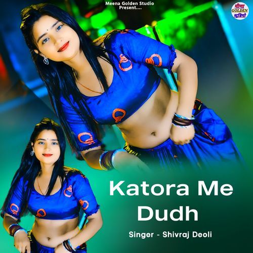 Katora Me Dudh cover art