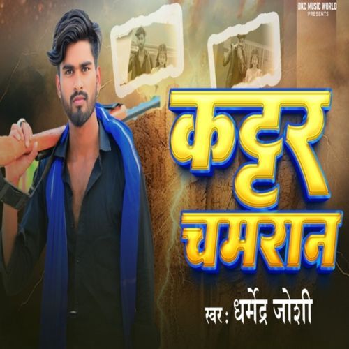 Kattar Chamran