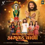 Khamma Khamma Khodal Kagwad Vali