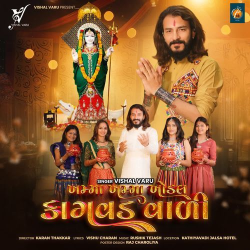 Khamma Khamma Khodal Kagwad Vali