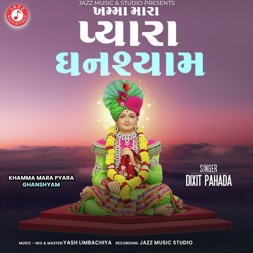 Khamma Mara pyara Ghanashyam