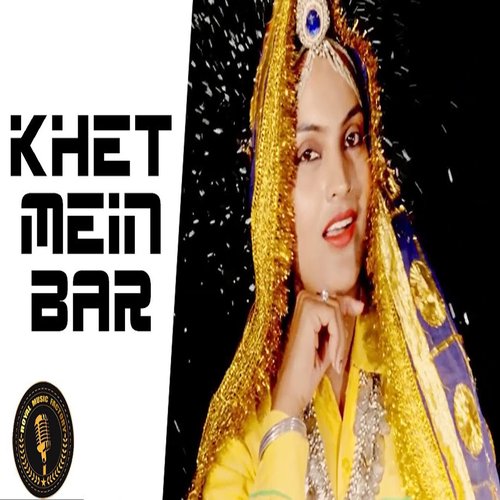 Khet Mai Bar