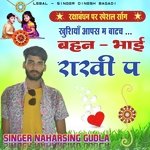 Khusiya Aapsh M Batch Bahan Bhai Rakhi P (Hindi)