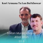 Kori Armana Ta Lan Boi Khowar (Chitrali)