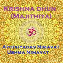 Krishna Dhun (Majithiya)-HF0nWANXT3w