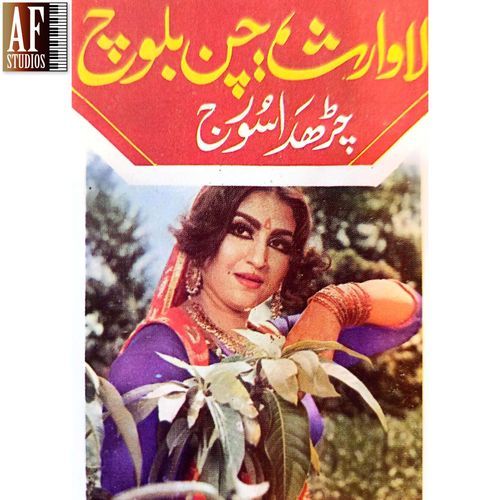 Peeli Patti Te Laachi - Song Download from LAAWARIS / CHANN BALOCH FILM ...