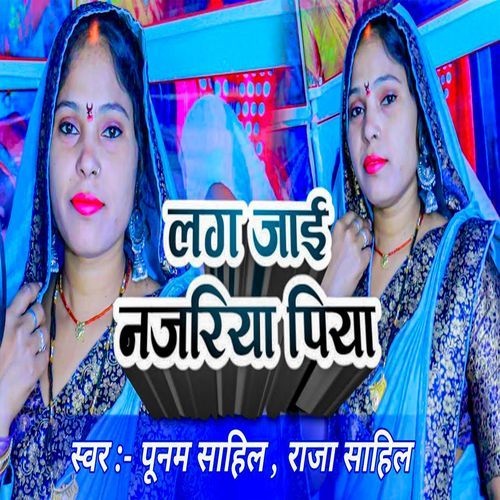 Lag Jaai Najariya Piya