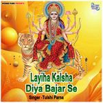 Layiha Kalsha Diya Bajar Se