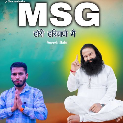 MSG Hori Haryane Me