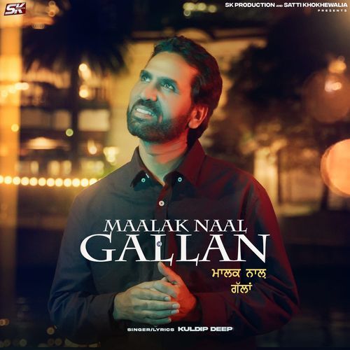 Maalak Naal Gallan