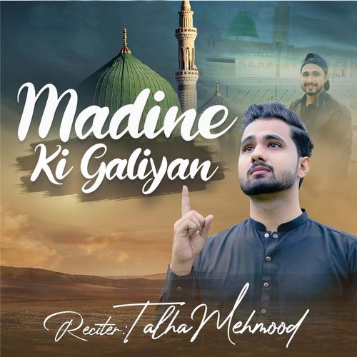 Madine Ki Galiyan