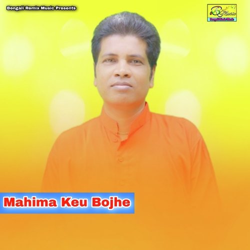 Mahima Keu Bojhe